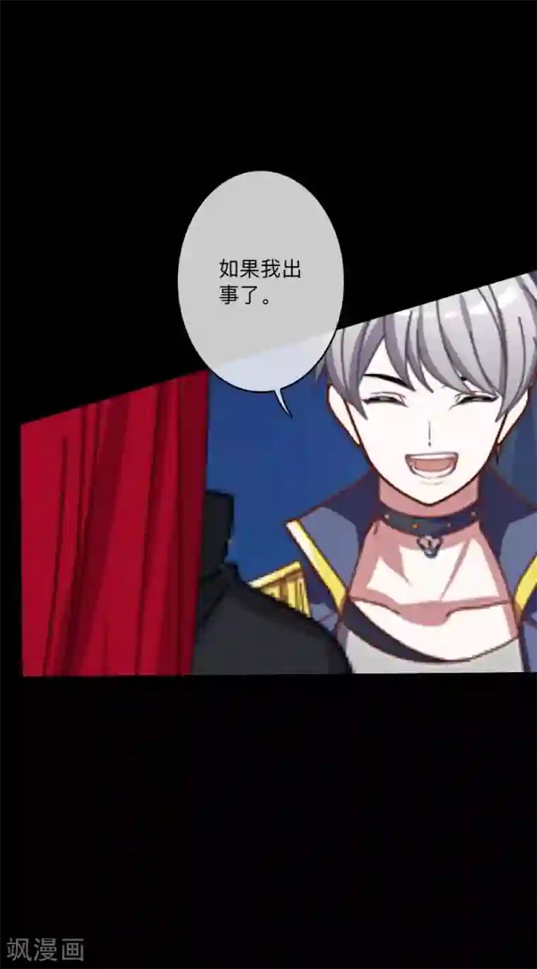 顾漫第38话 羡慕