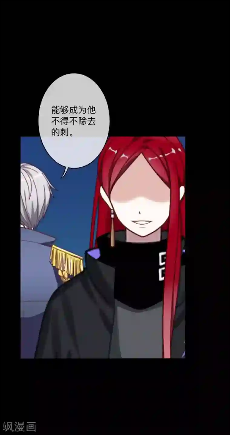 顾漫第38话 羡慕