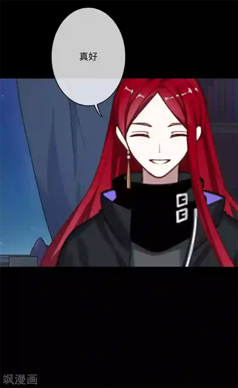 顾漫第38话 羡慕