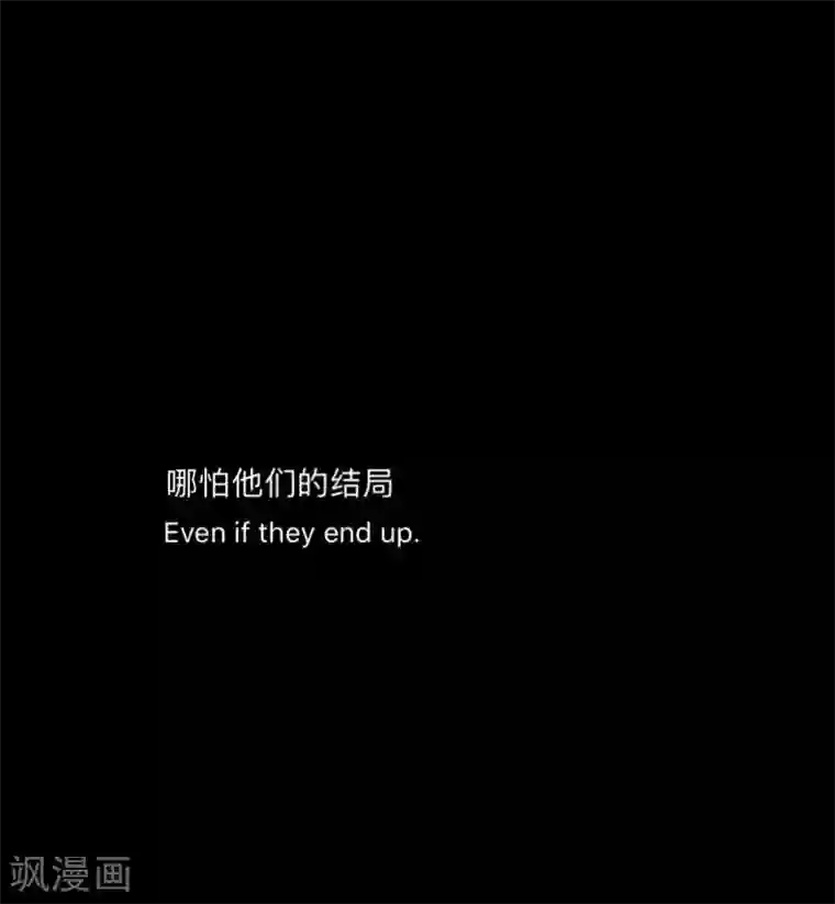 顾漫第38话 羡慕