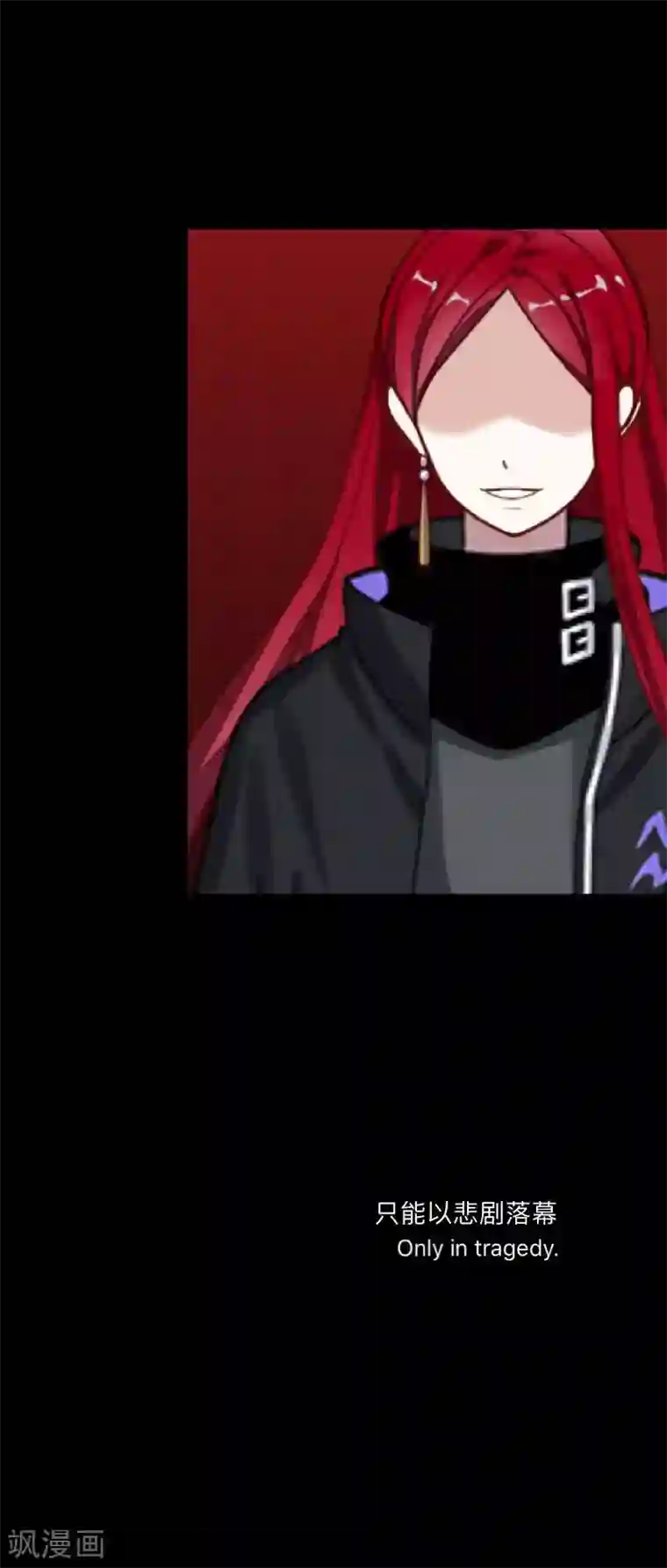 顾漫第38话 羡慕