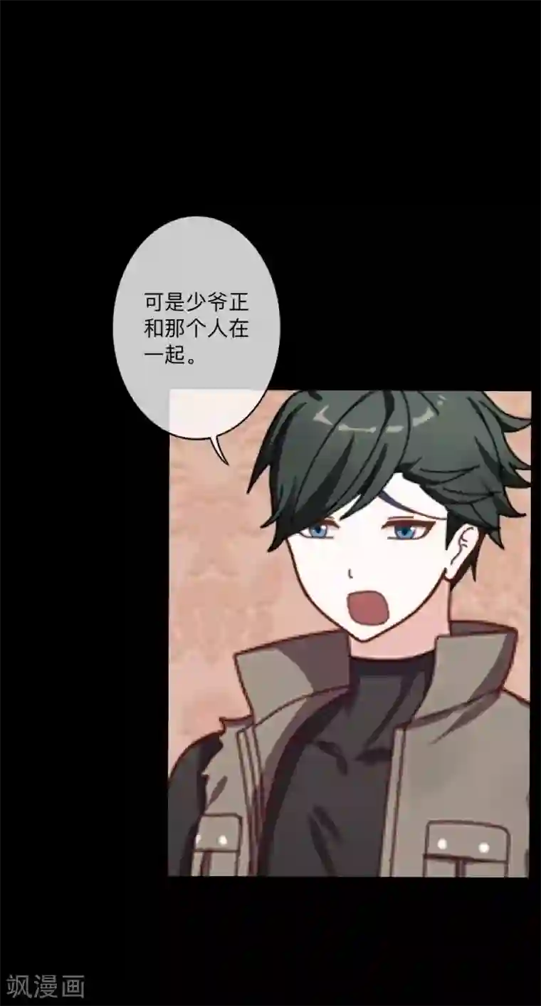 顾漫第39话 愚蠢至极