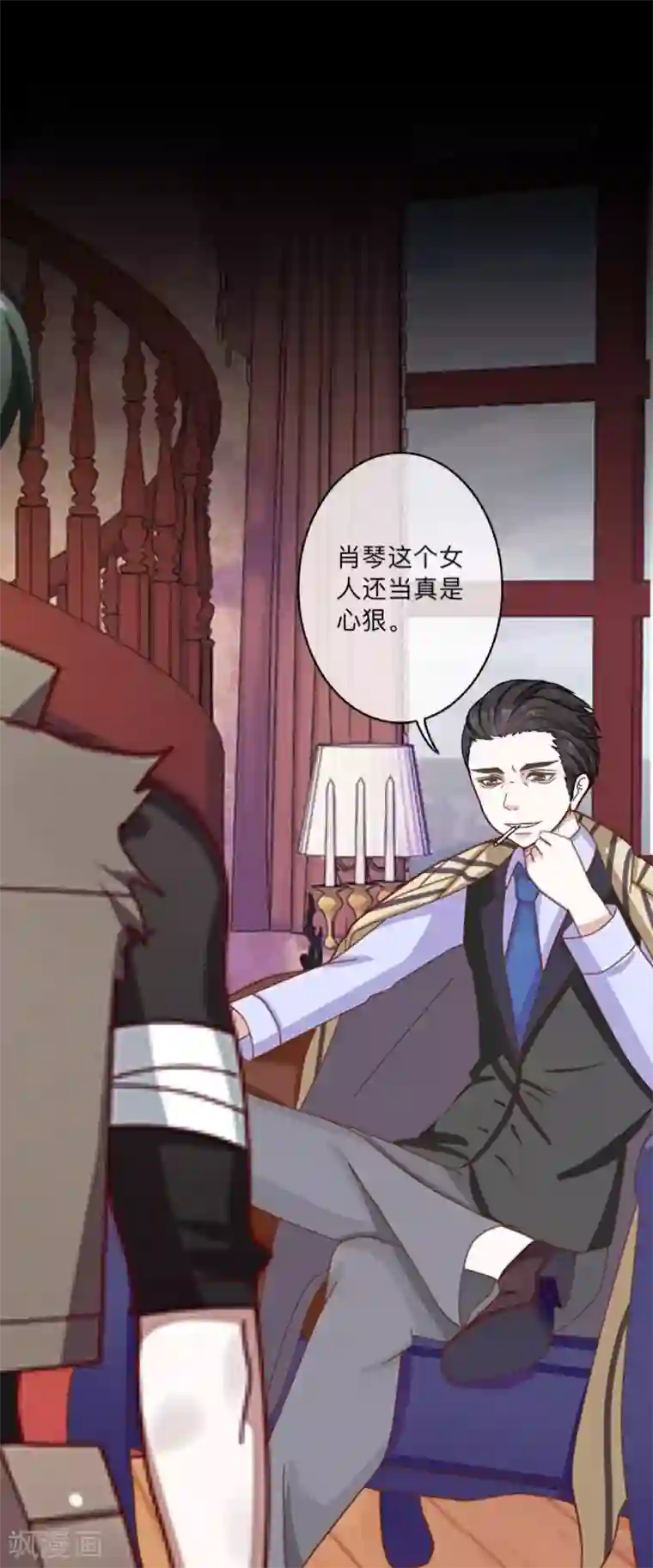 顾漫第39话 愚蠢至极