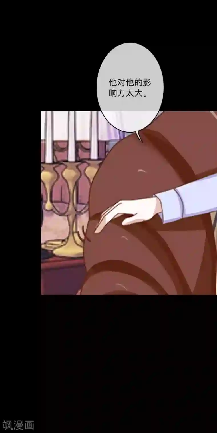 顾漫第39话 愚蠢至极