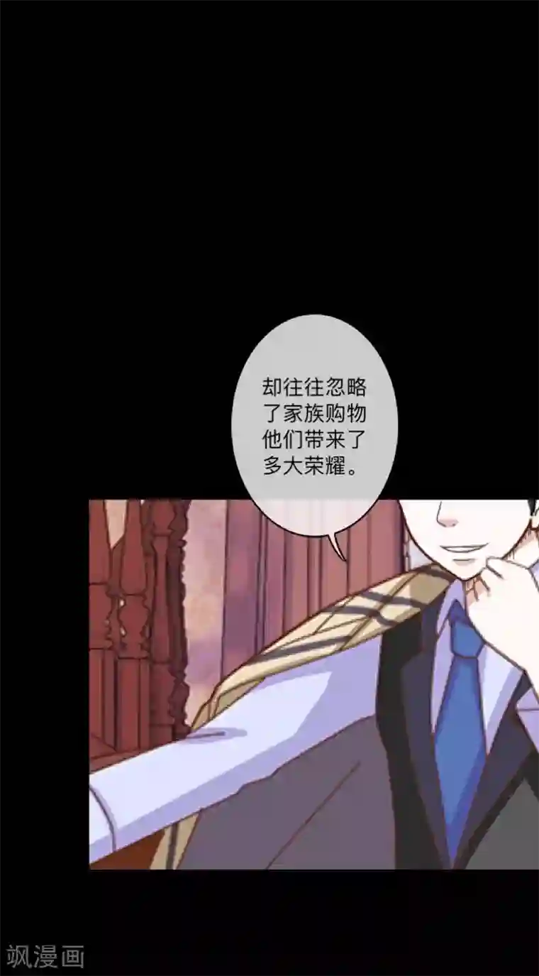 顾漫第39话 愚蠢至极