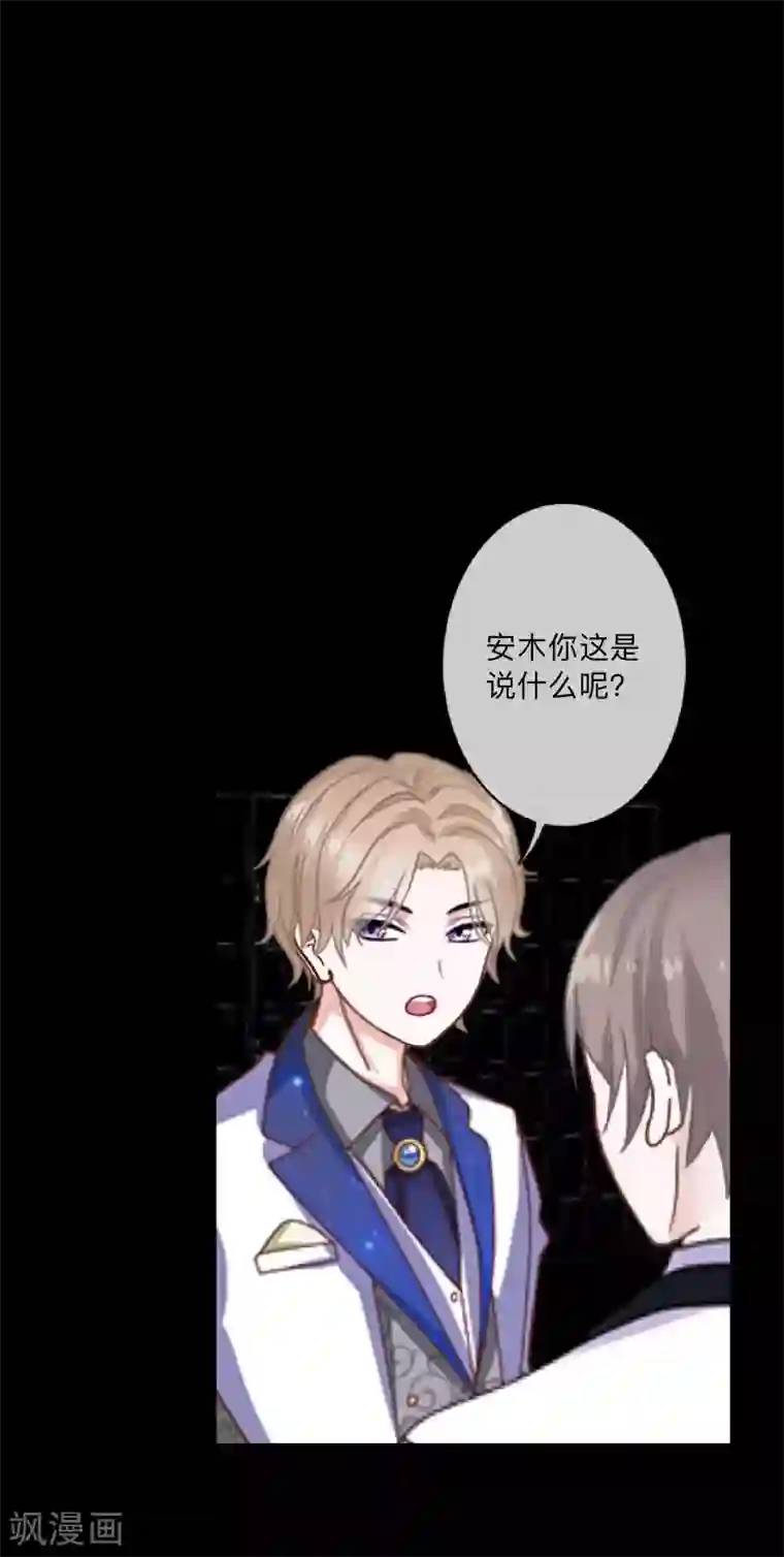 顾漫第40话 好久不见