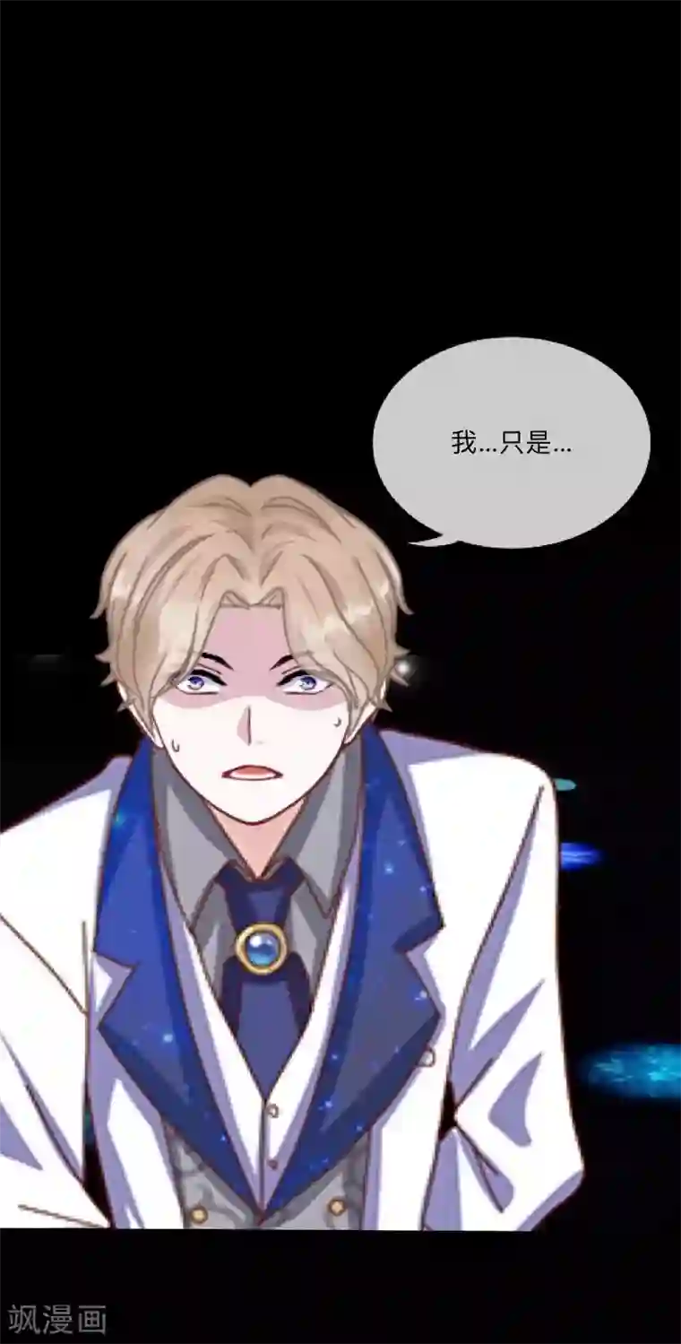 顾漫第40话 好久不见