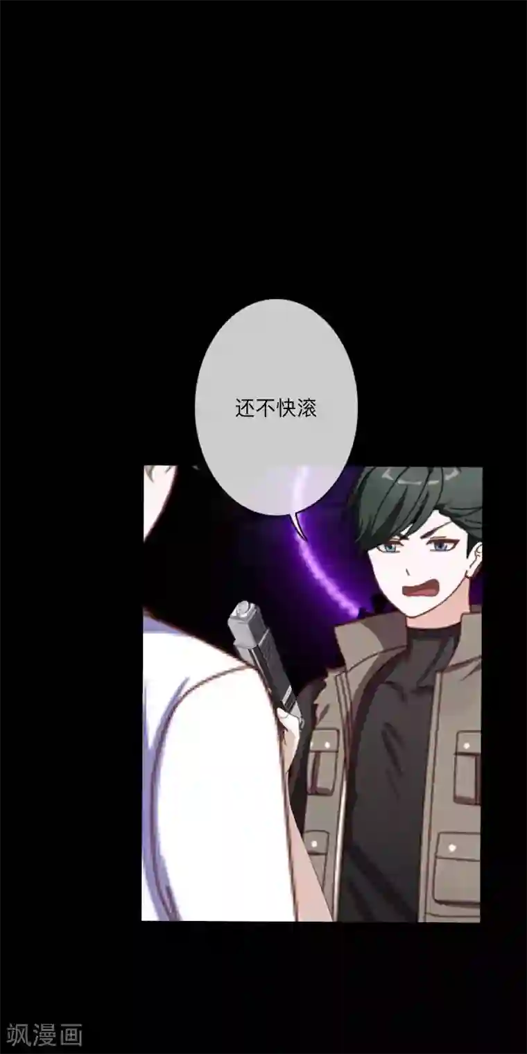 顾漫第40话 好久不见