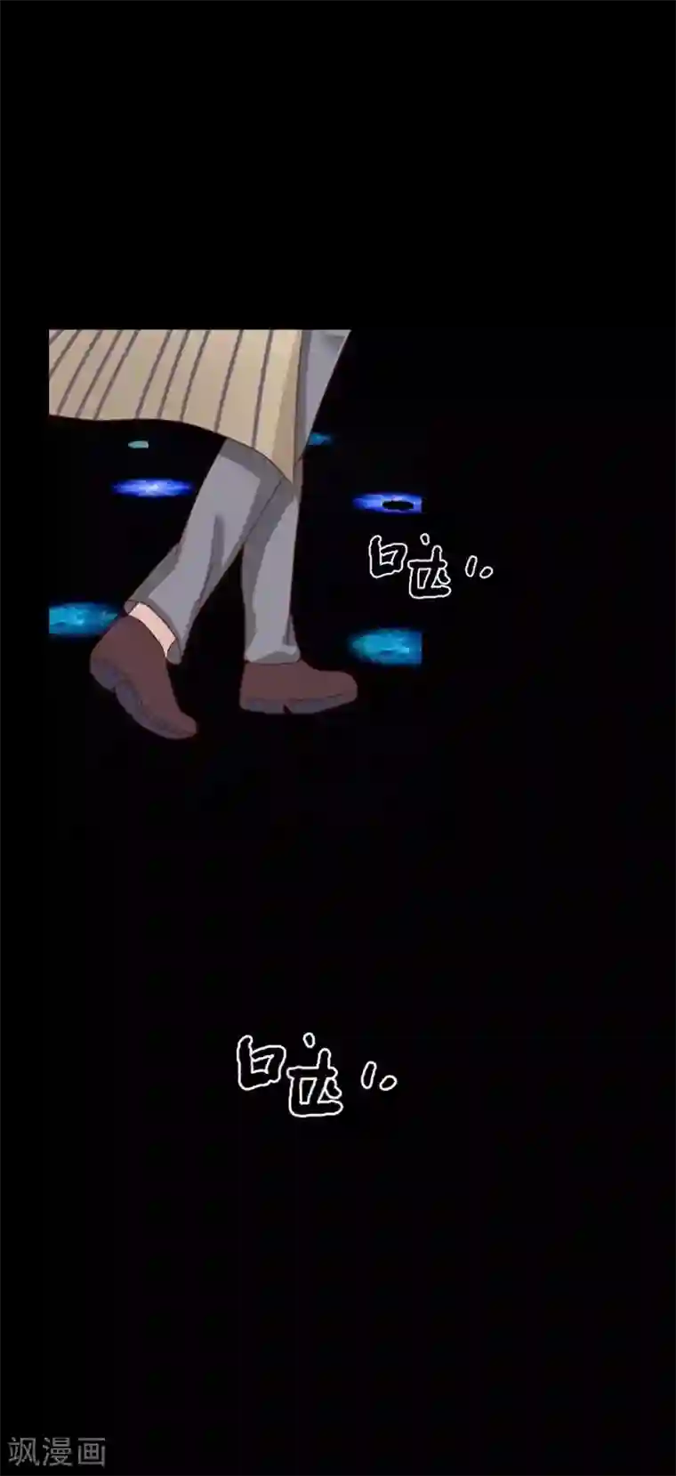 顾漫第40话 好久不见