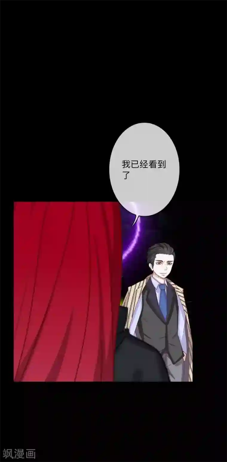 顾漫第40话 好久不见