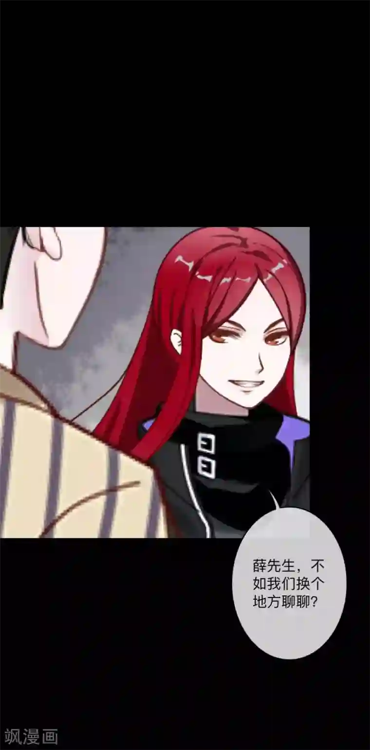 顾漫第40话 好久不见