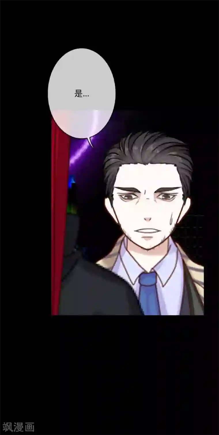 顾漫第40话 好久不见