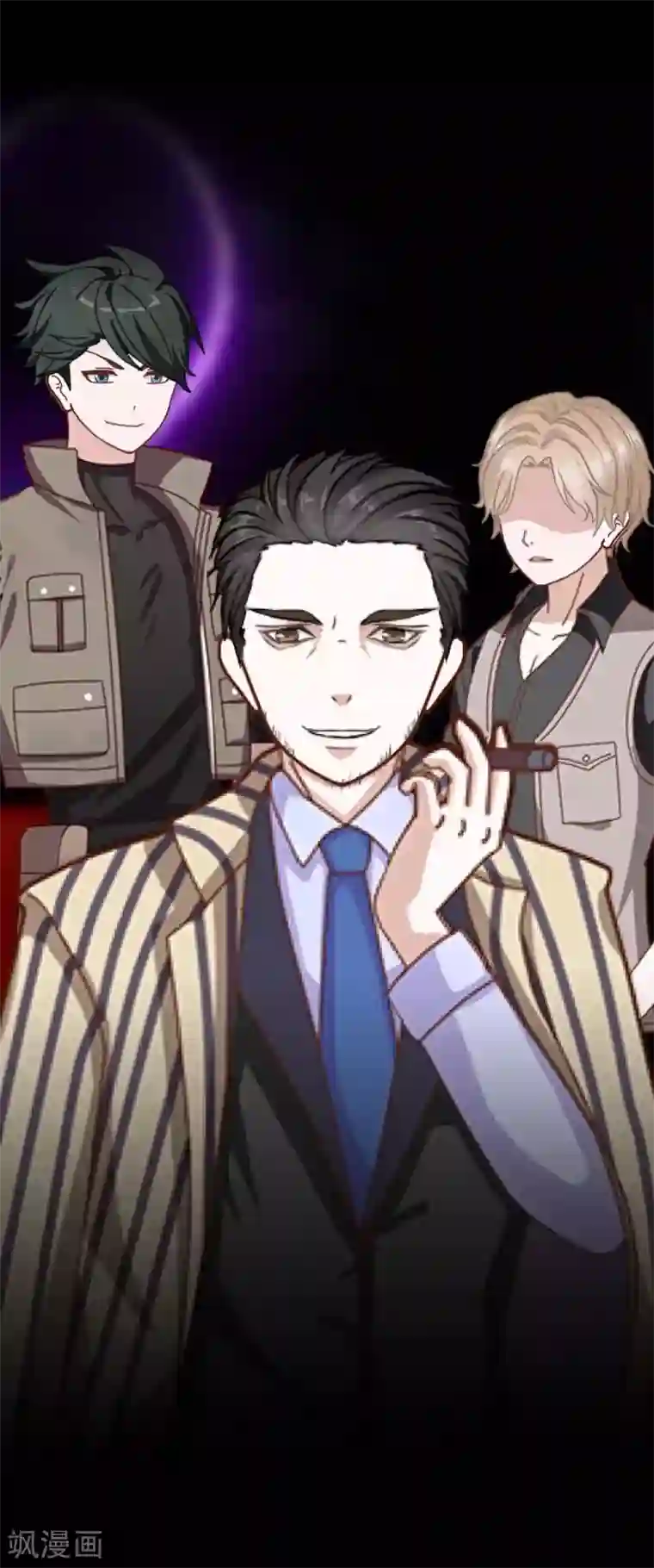 顾漫第40话 好久不见