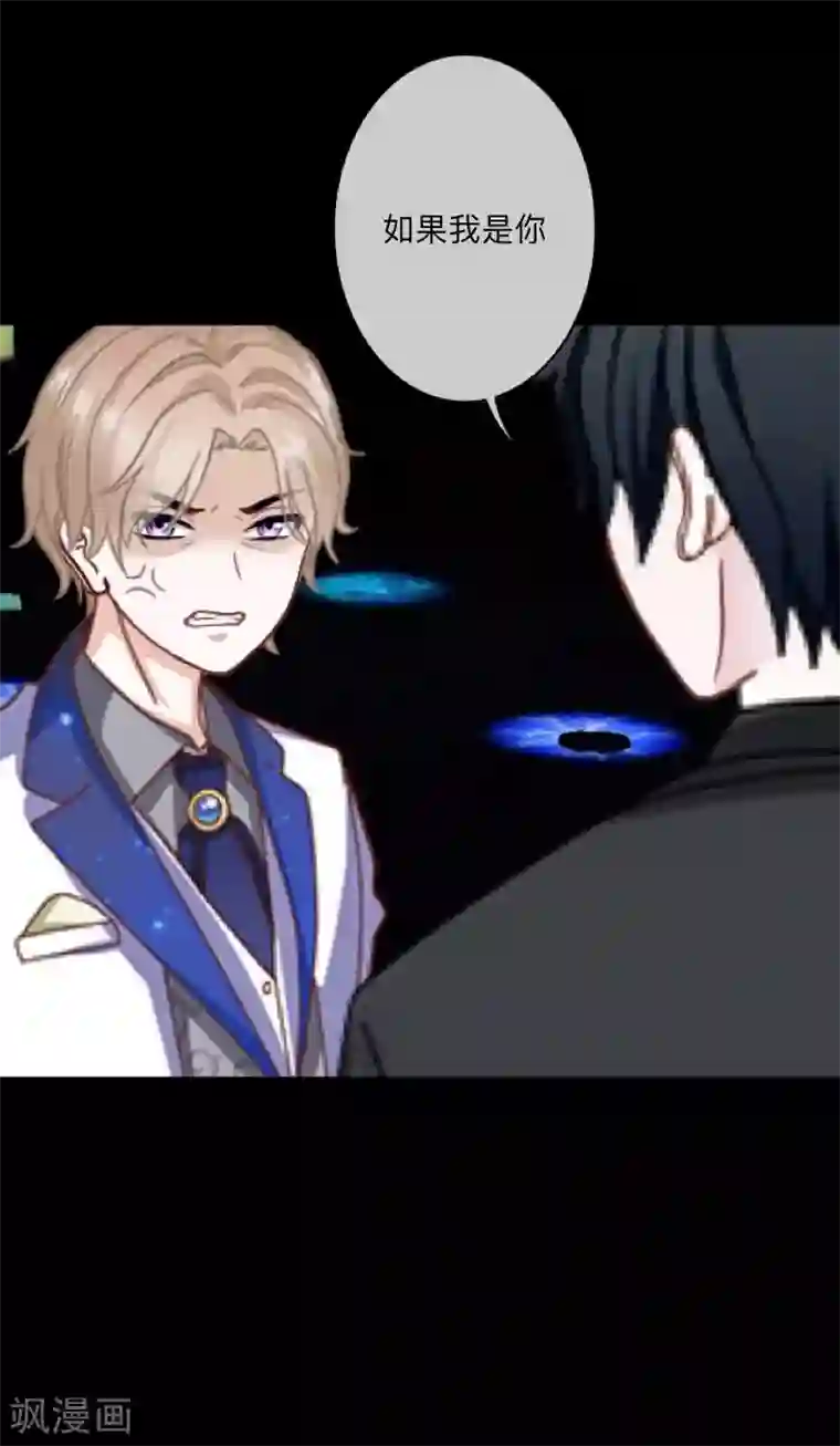 顾漫第40话 好久不见