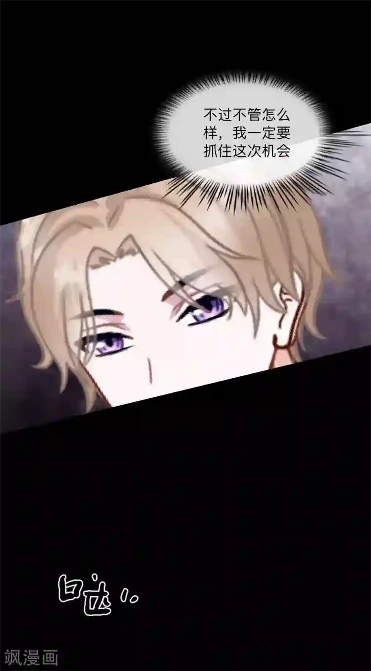 顾漫第40话 好久不见