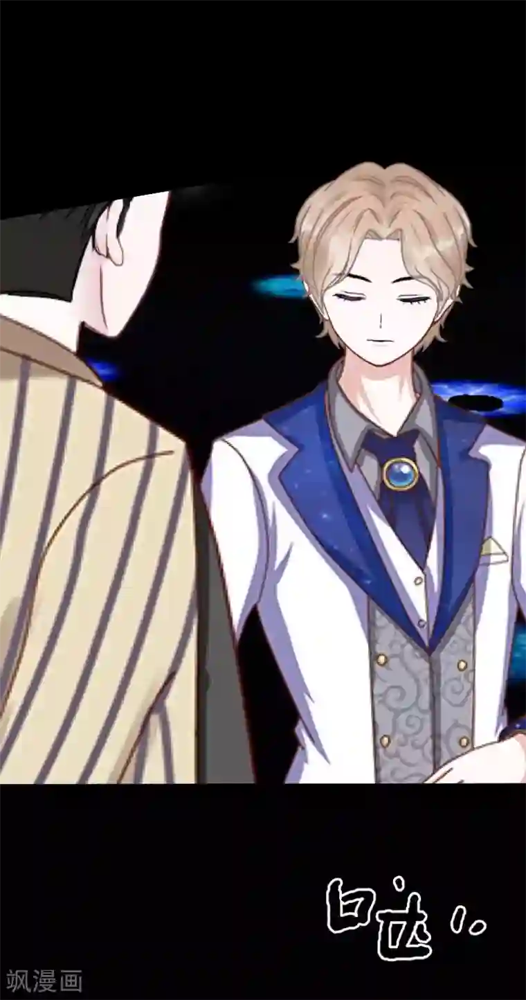 顾漫第40话 好久不见