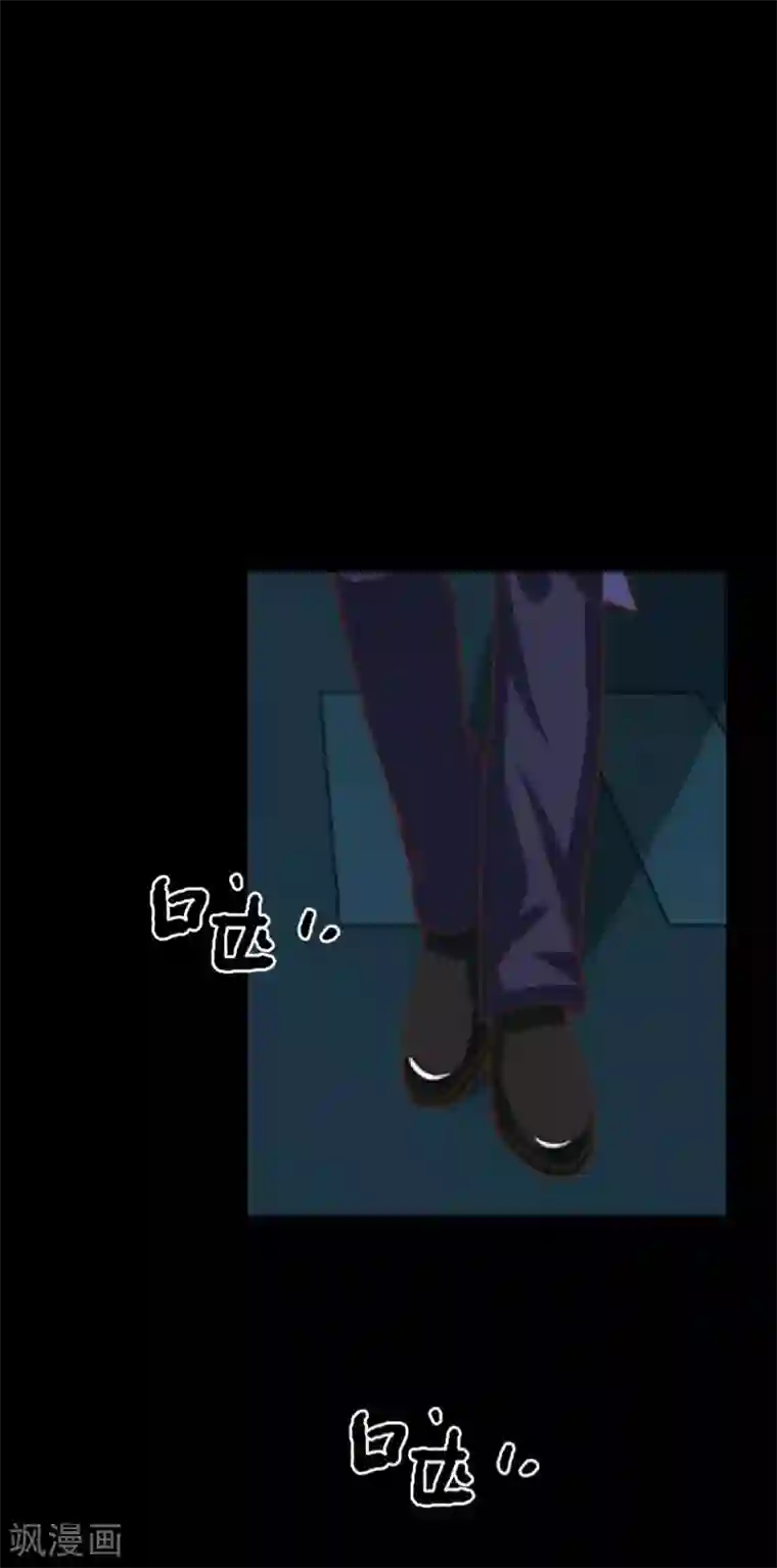 顾漫第41话 背叛