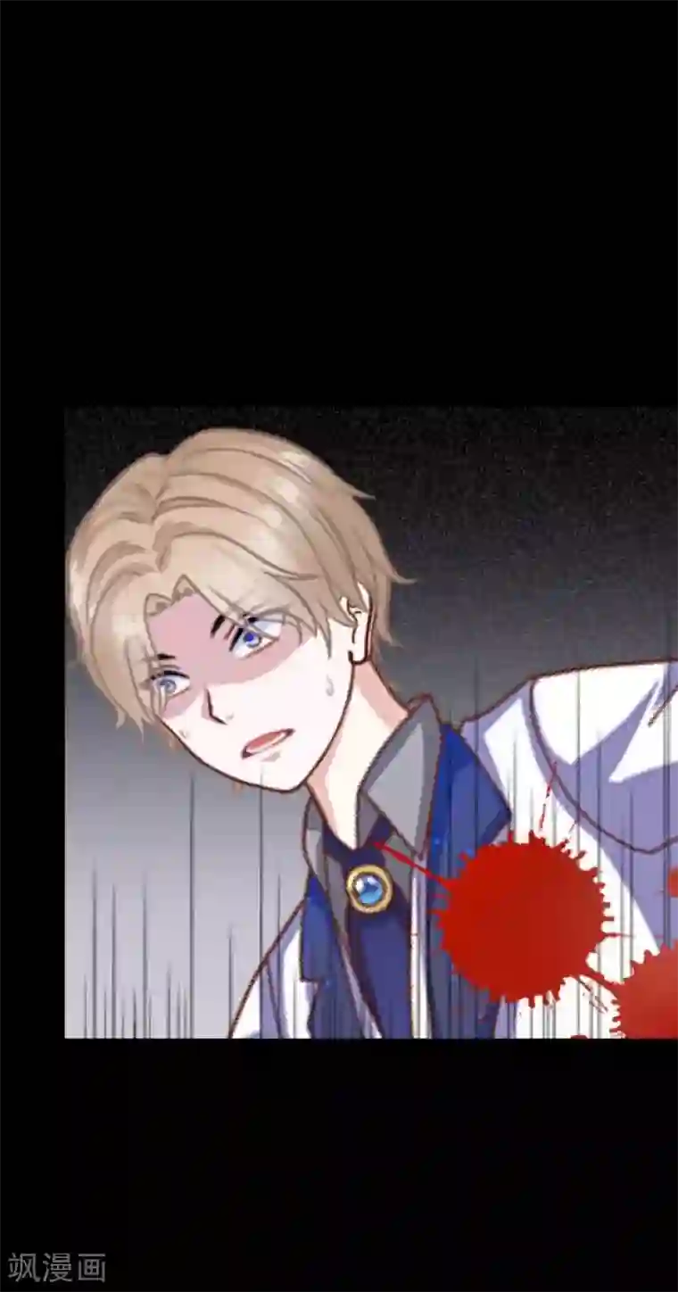 顾漫第41话 背叛