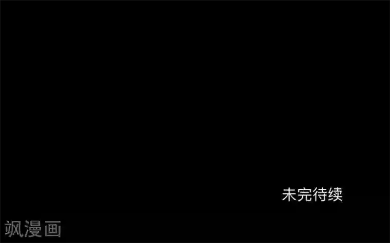顾漫第41话 背叛