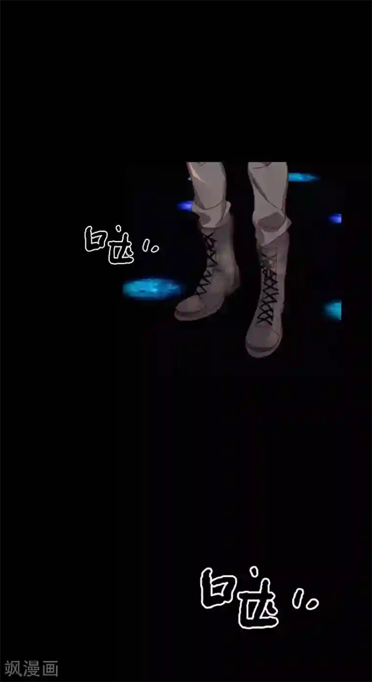 顾漫第41话 背叛