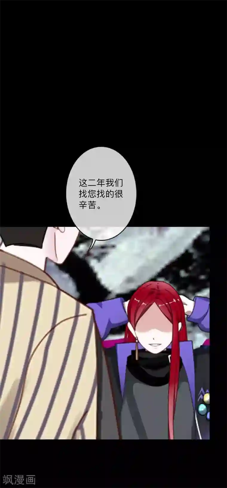 顾漫第41话 背叛