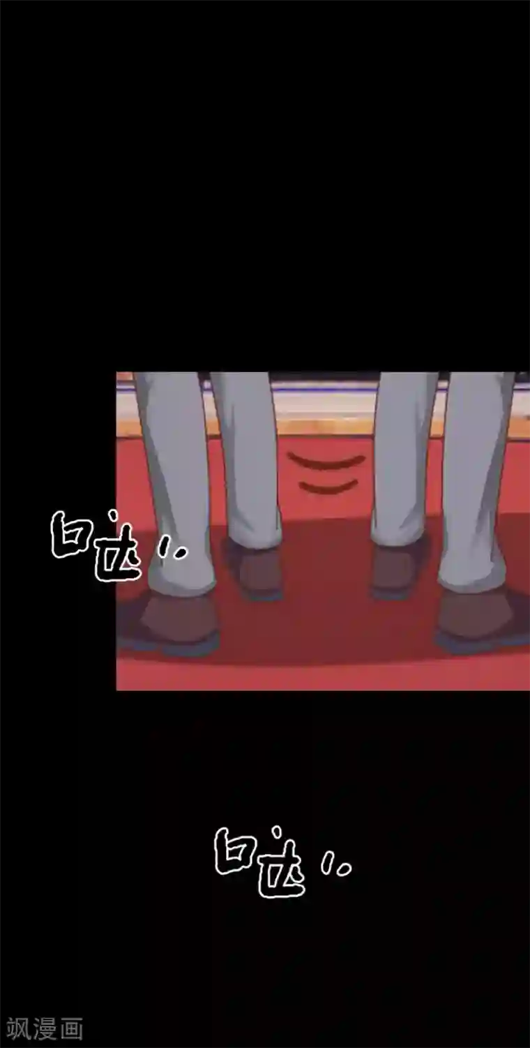 顾漫第42话 胜券在握