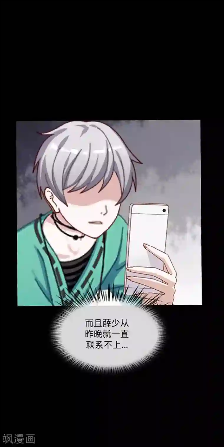 顾漫第42话 胜券在握