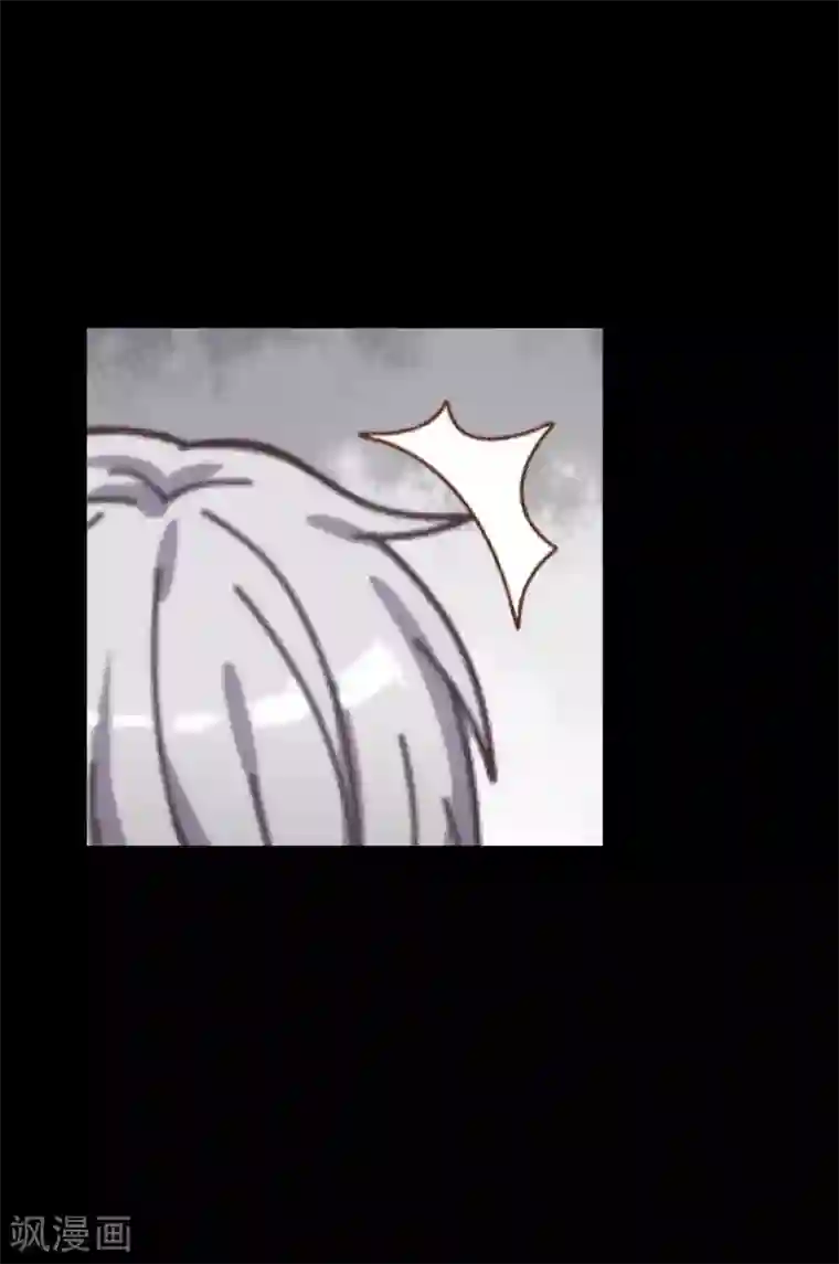 顾漫第42话 胜券在握