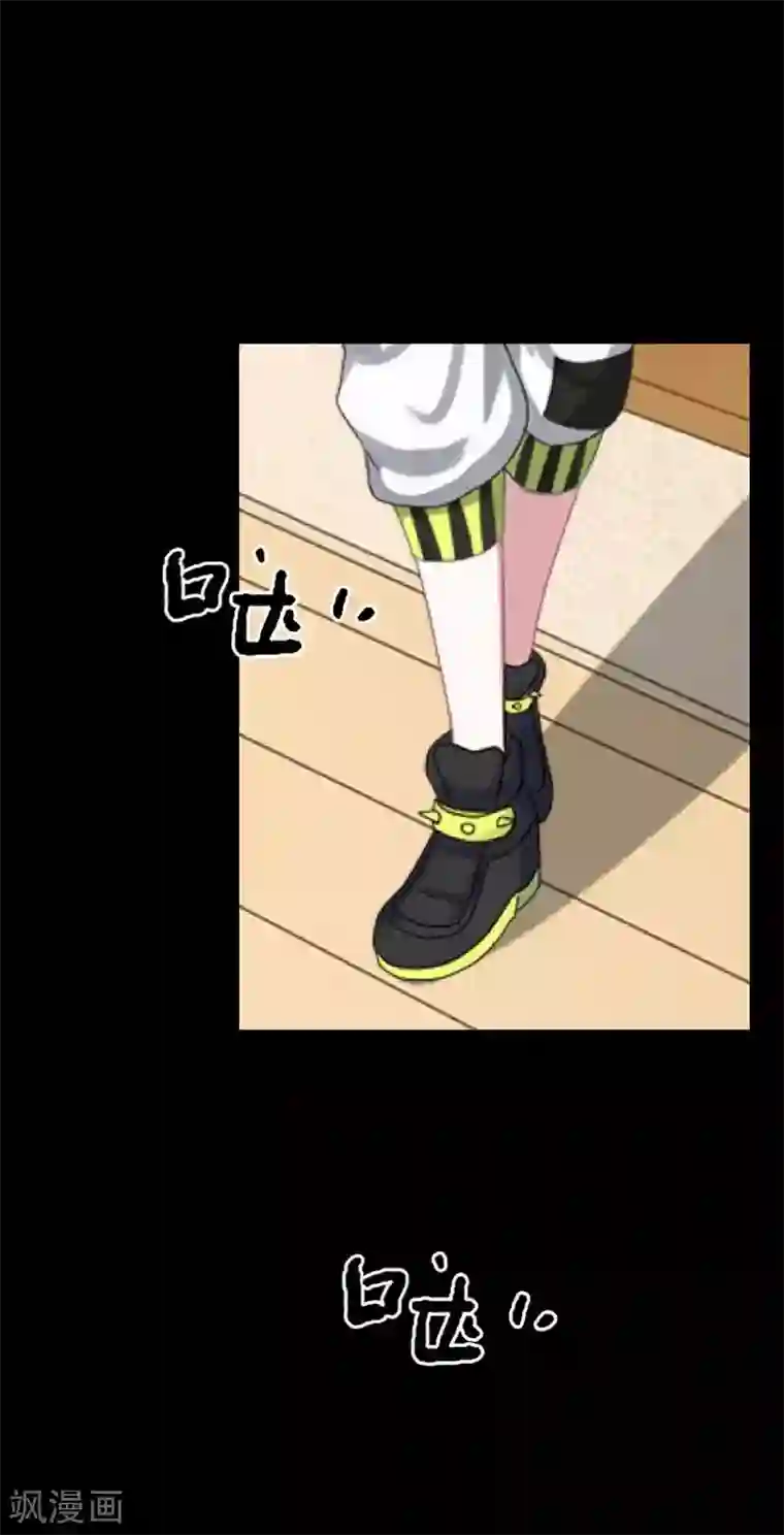 顾漫第42话 胜券在握