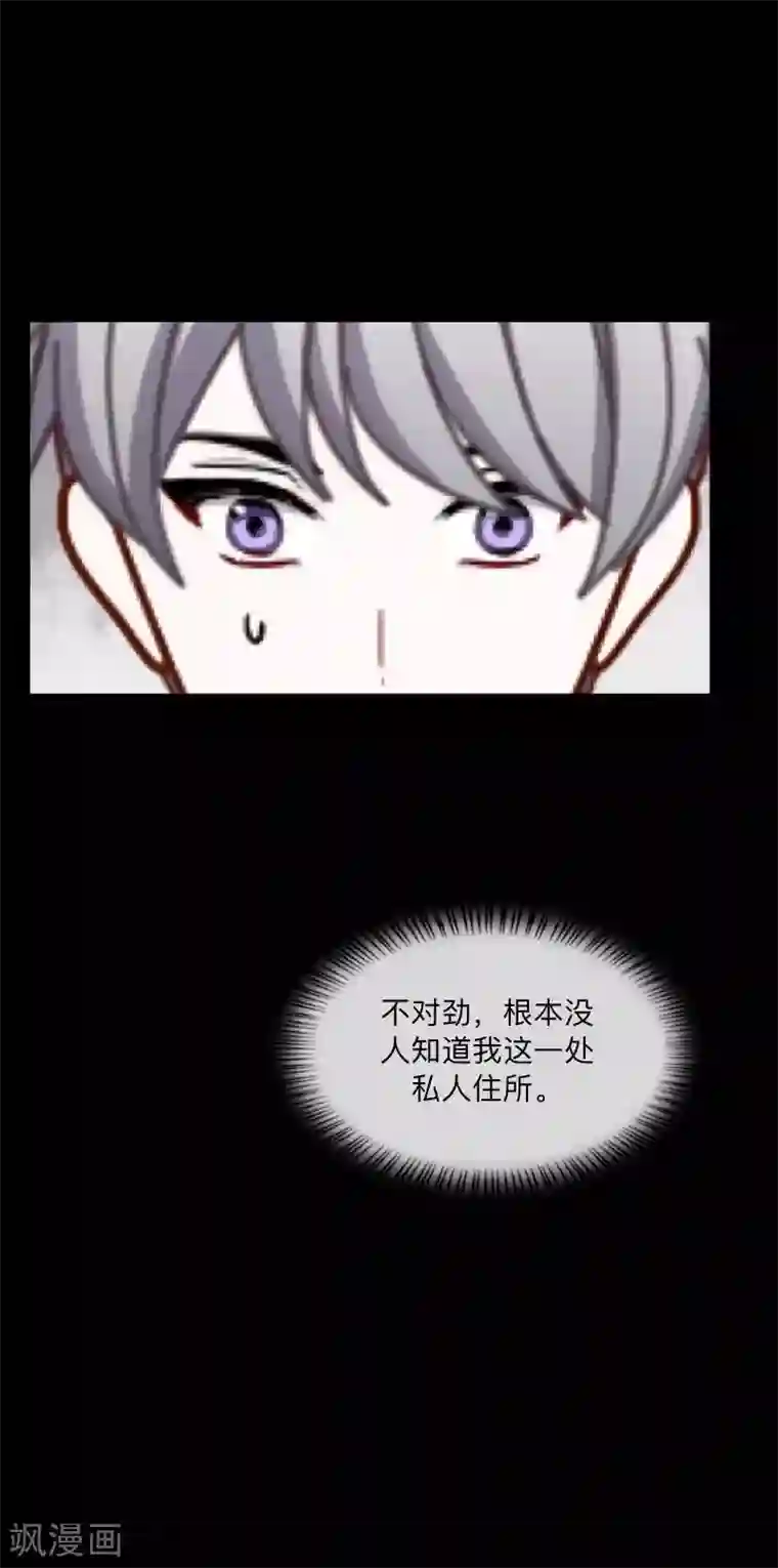 顾漫第42话 胜券在握