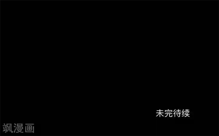 顾漫第42话 胜券在握