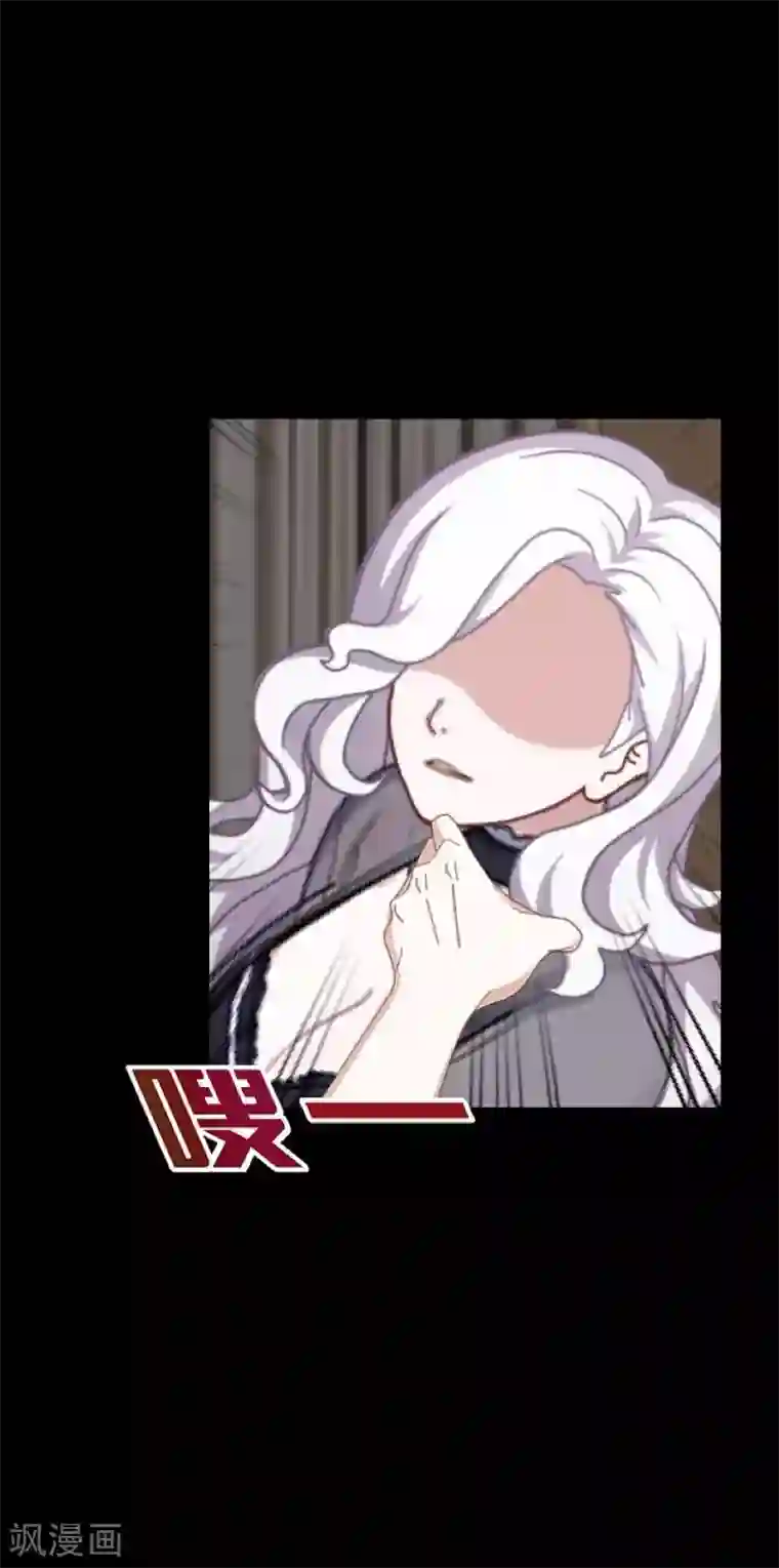 顾漫第43话 前狼后虎