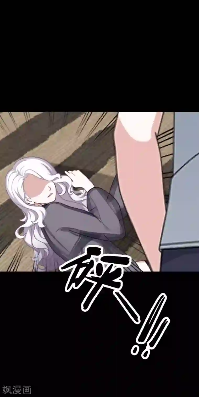 顾漫第43话 前狼后虎