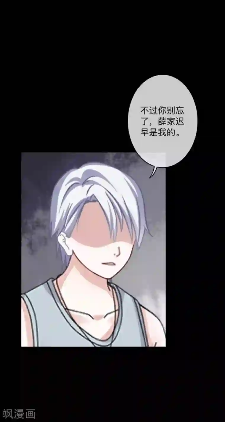 leaguelegends动漫3d第43话 前狼后虎