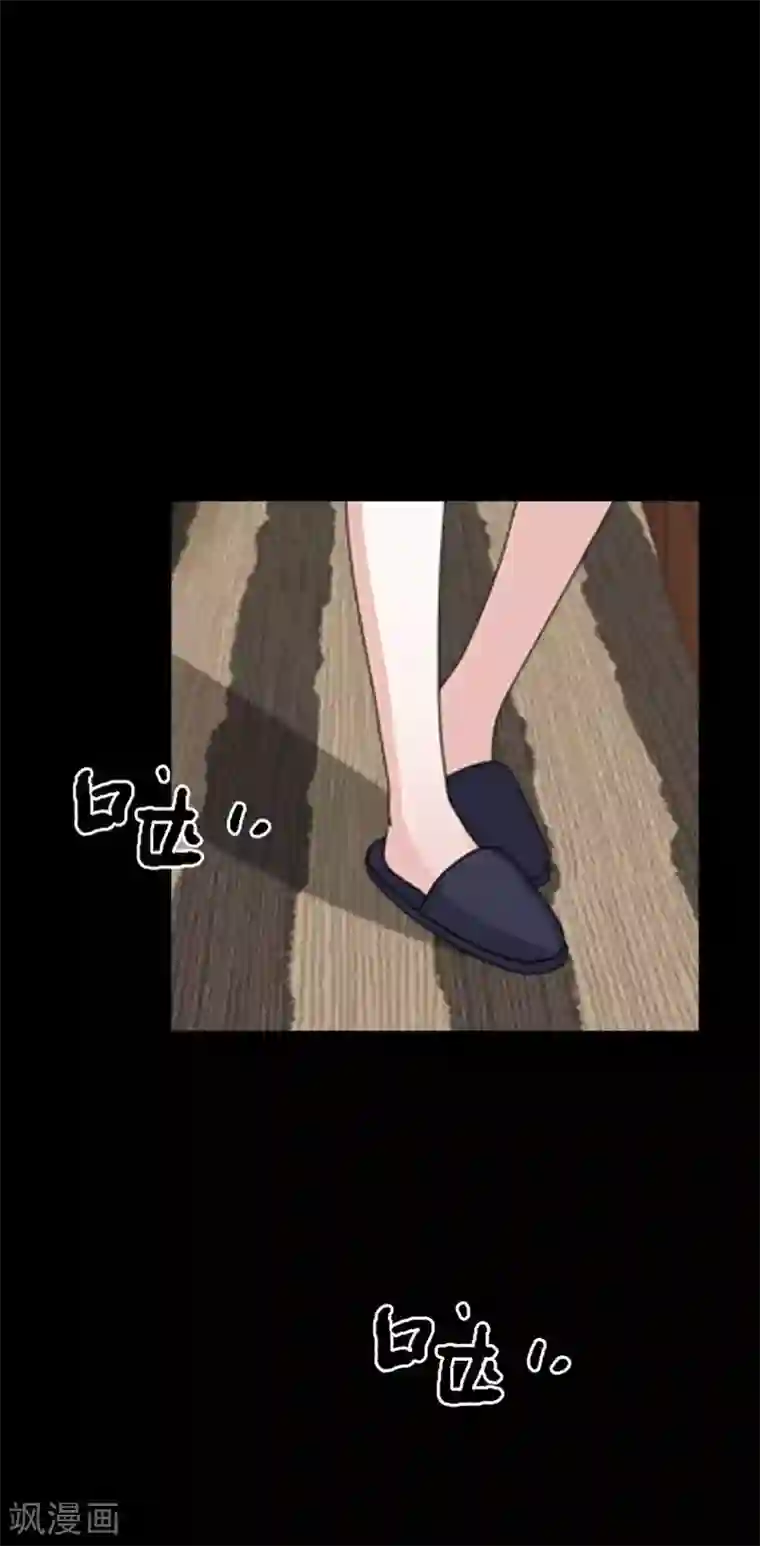 顾漫第43话 前狼后虎