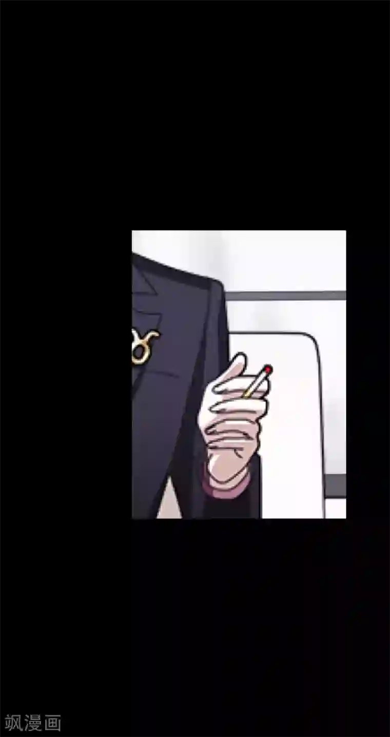 顾漫第43话 前狼后虎