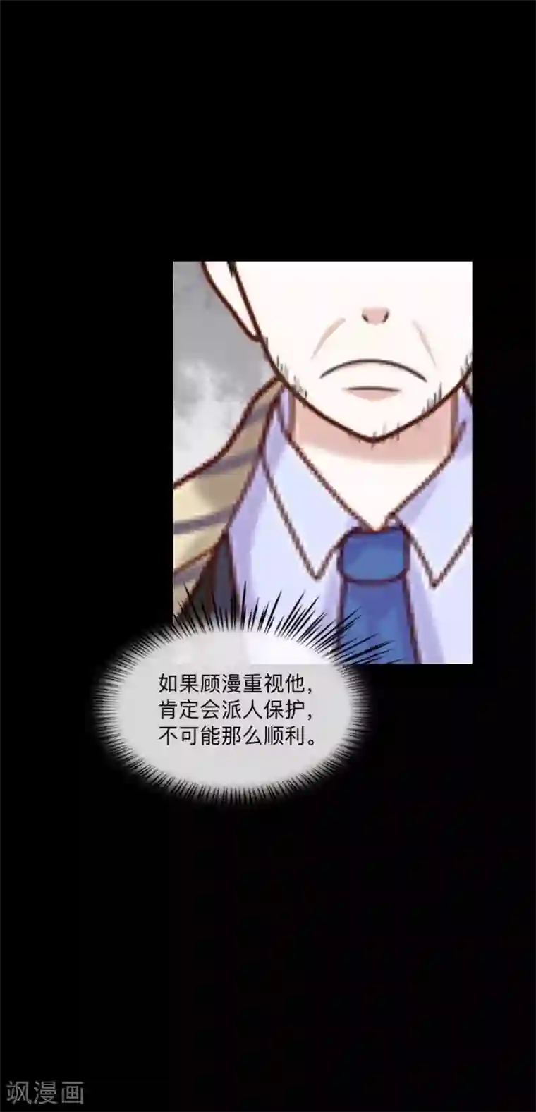 leaguelegends动漫3d第43话 前狼后虎