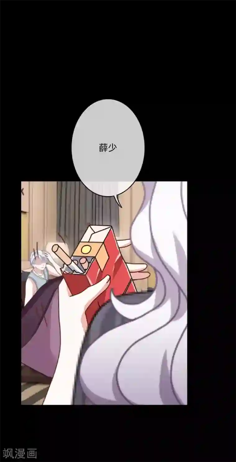 顾漫第43话 前狼后虎