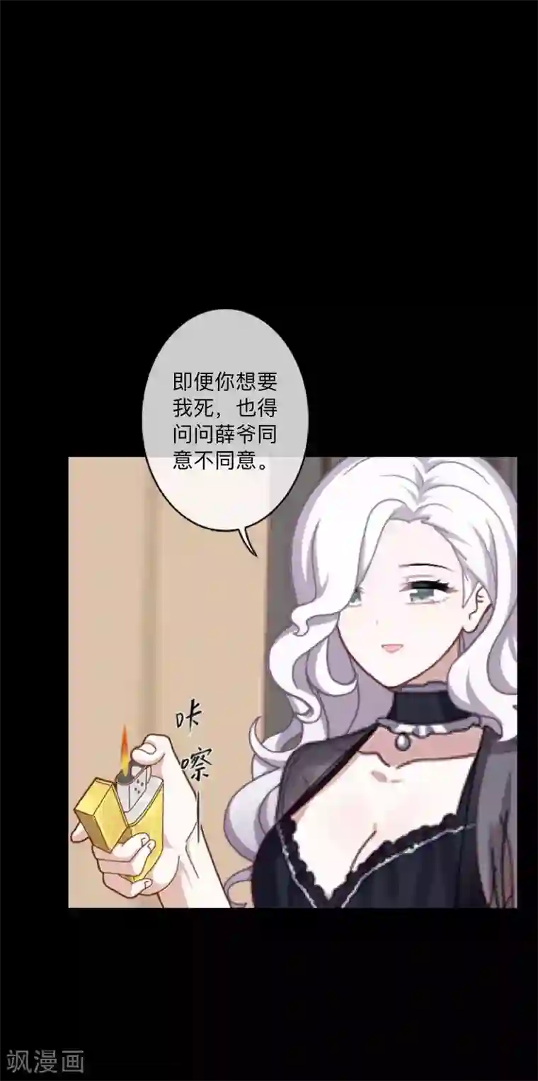 leaguelegends动漫3d第43话 前狼后虎