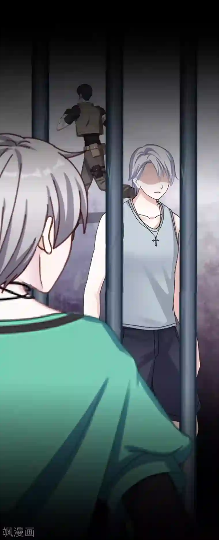 顾漫第44话 我爱你