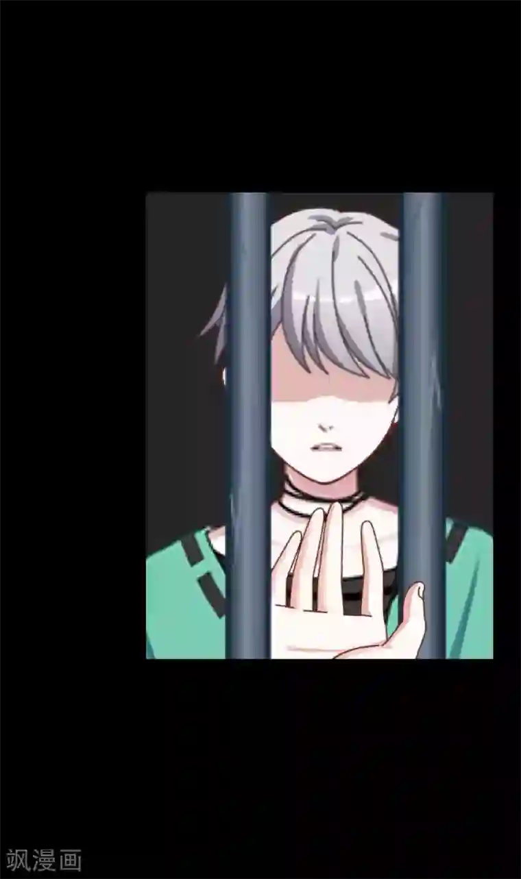 顾漫第44话 我爱你