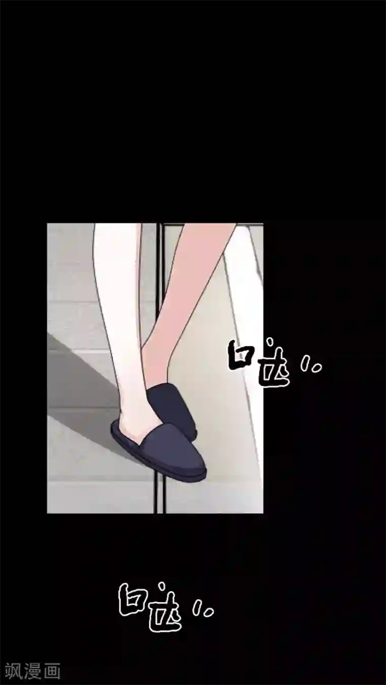 顾漫第44话 我爱你