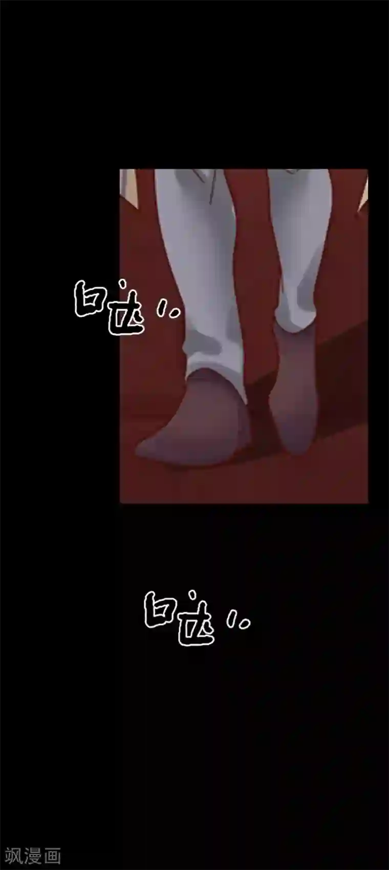 顾漫第44话 我爱你