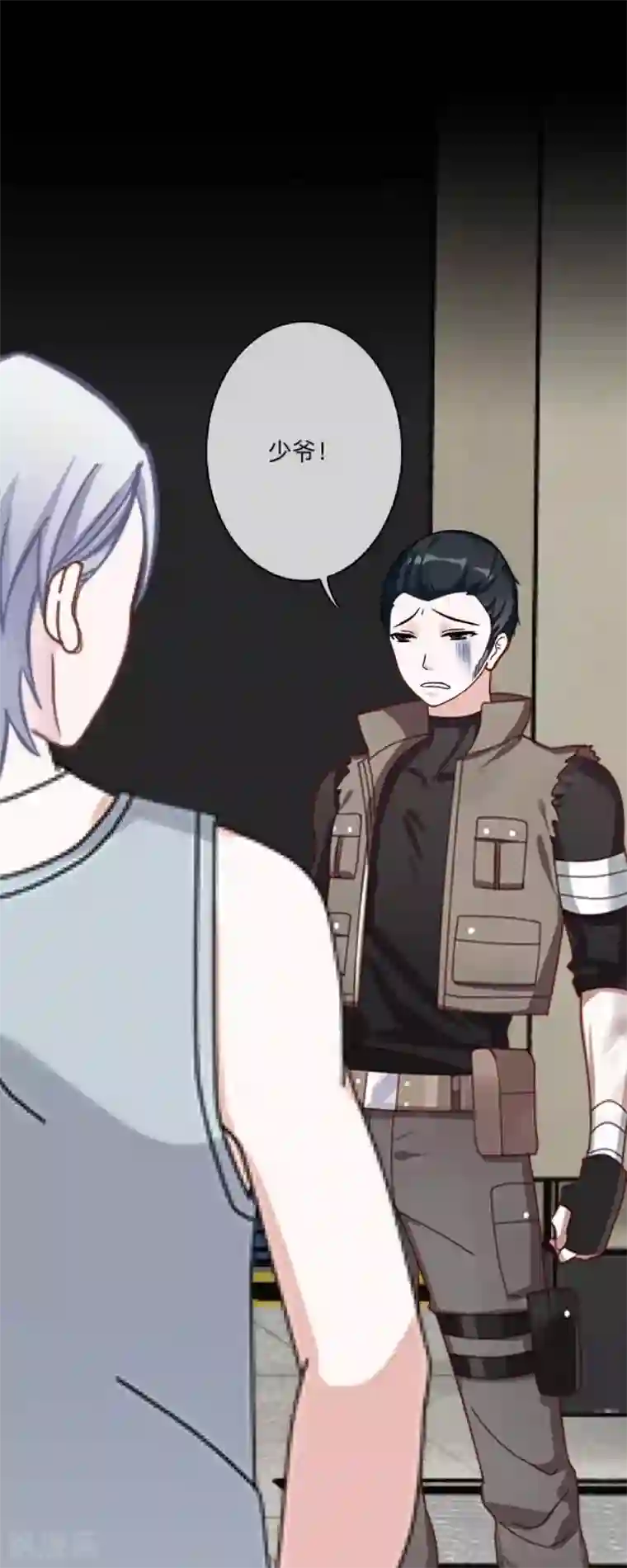 顾漫第44话 我爱你