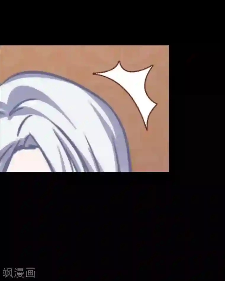 顾漫第44话 我爱你