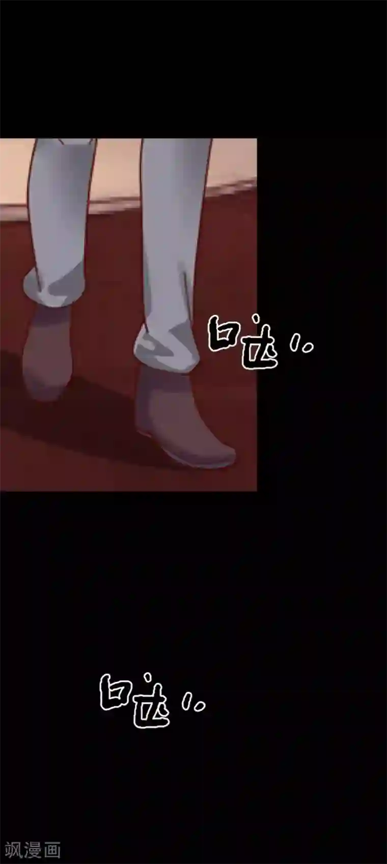 顾漫第44话 我爱你