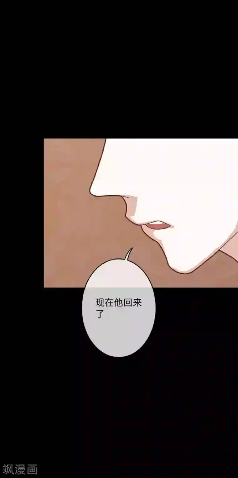 顾漫第44话 我爱你