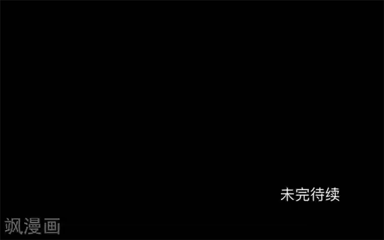 顾漫第44话 我爱你