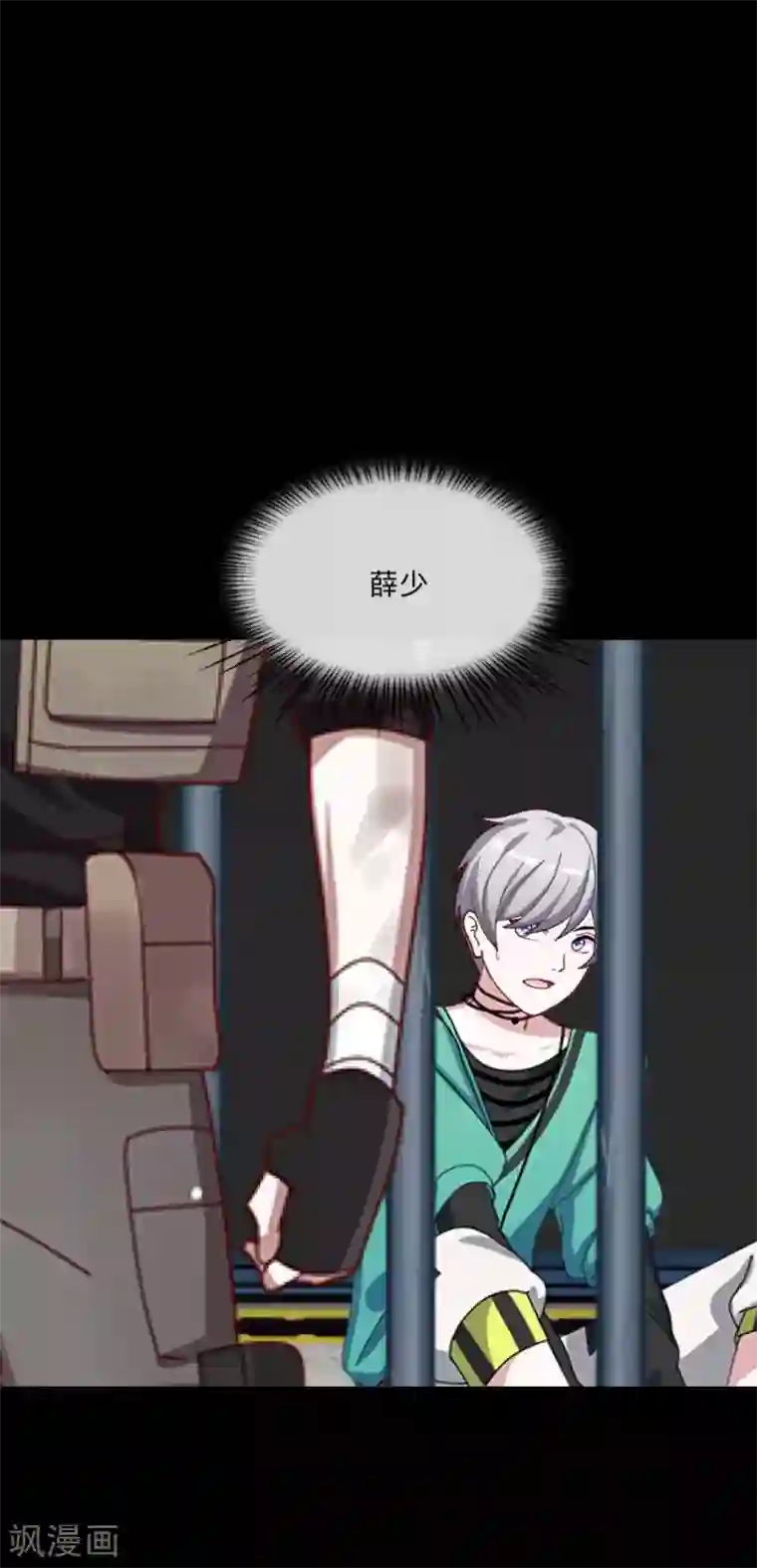 顾漫第44话 我爱你