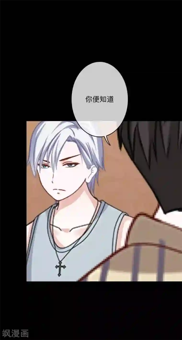 糖果君酒店视频第45话 一触即发